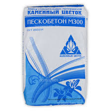 Купить Пескобетон м 300 ( каменный цветок )